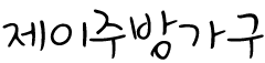 서명 이미지